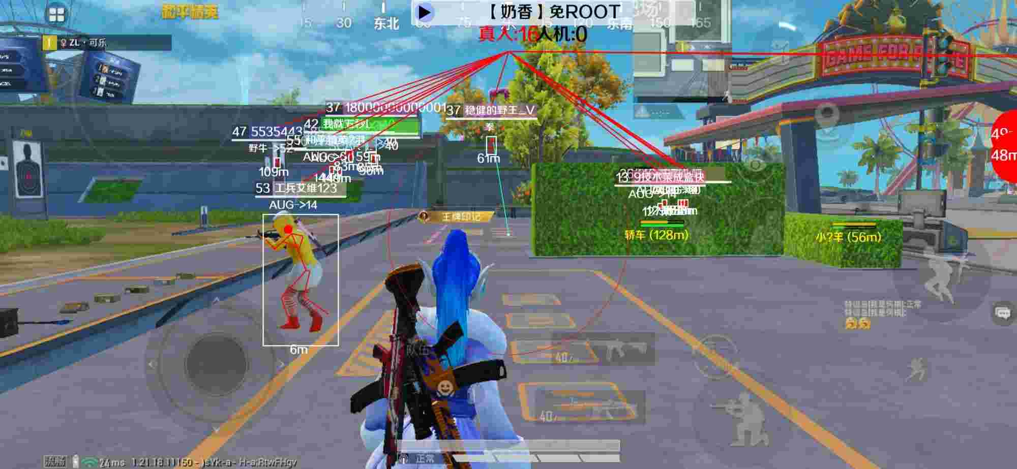 和平精英辅助《布丁》改名《奶香》依旧稳定中 - PUBG挂 锁头 透视 锁血辅助预览图